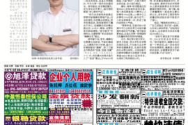 德江融资清欠服务