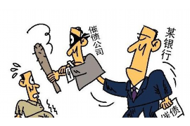 德江贷款清欠服务